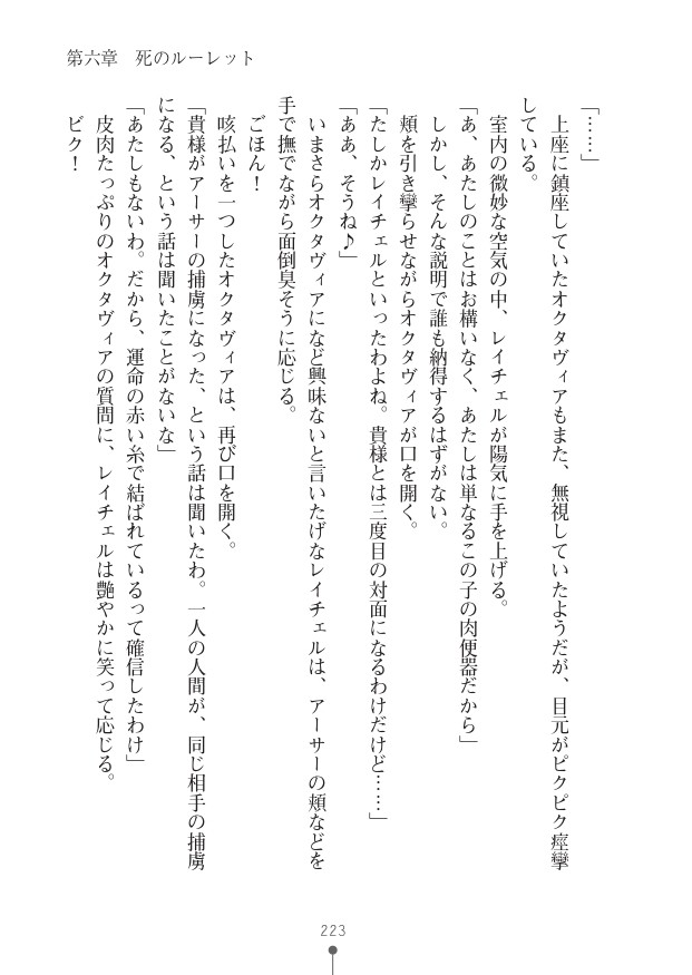 Page 223