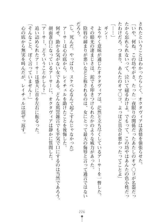 Page 226