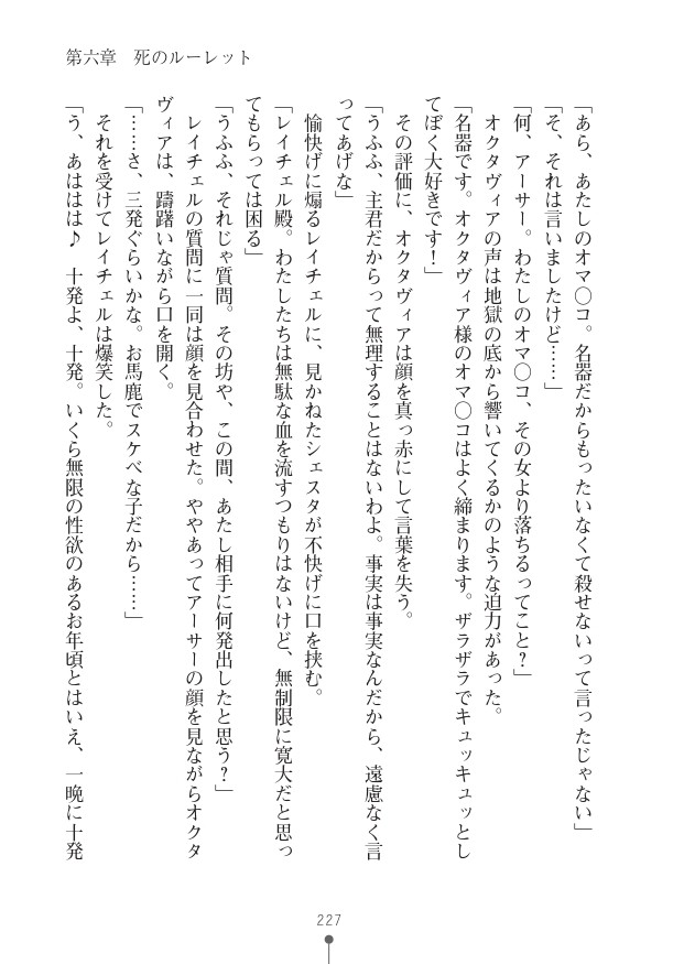Page 227