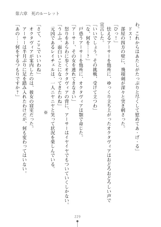 Page 229