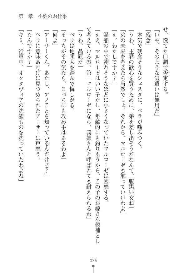 Page 35