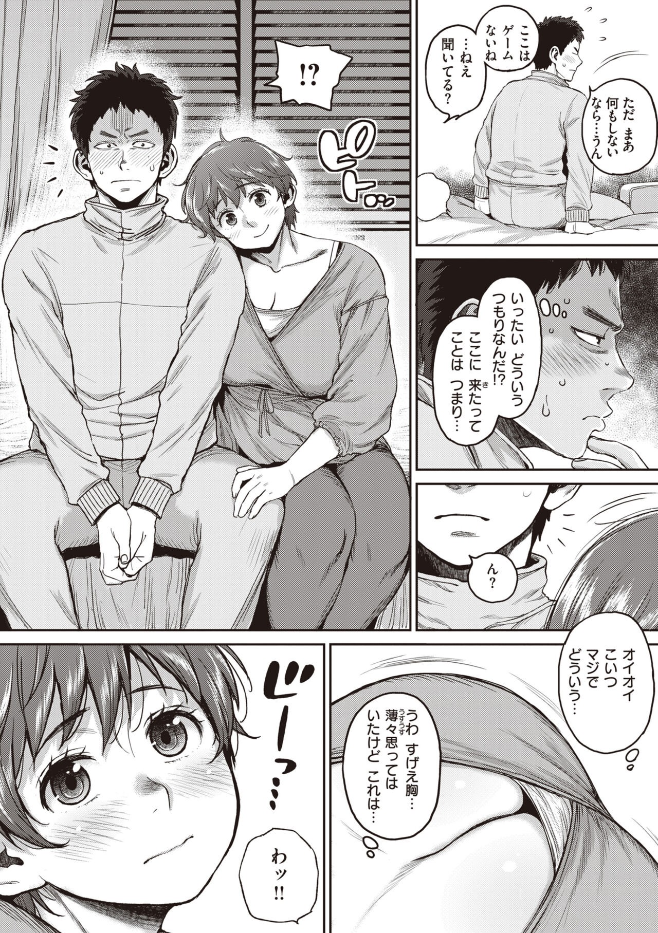 Page 102