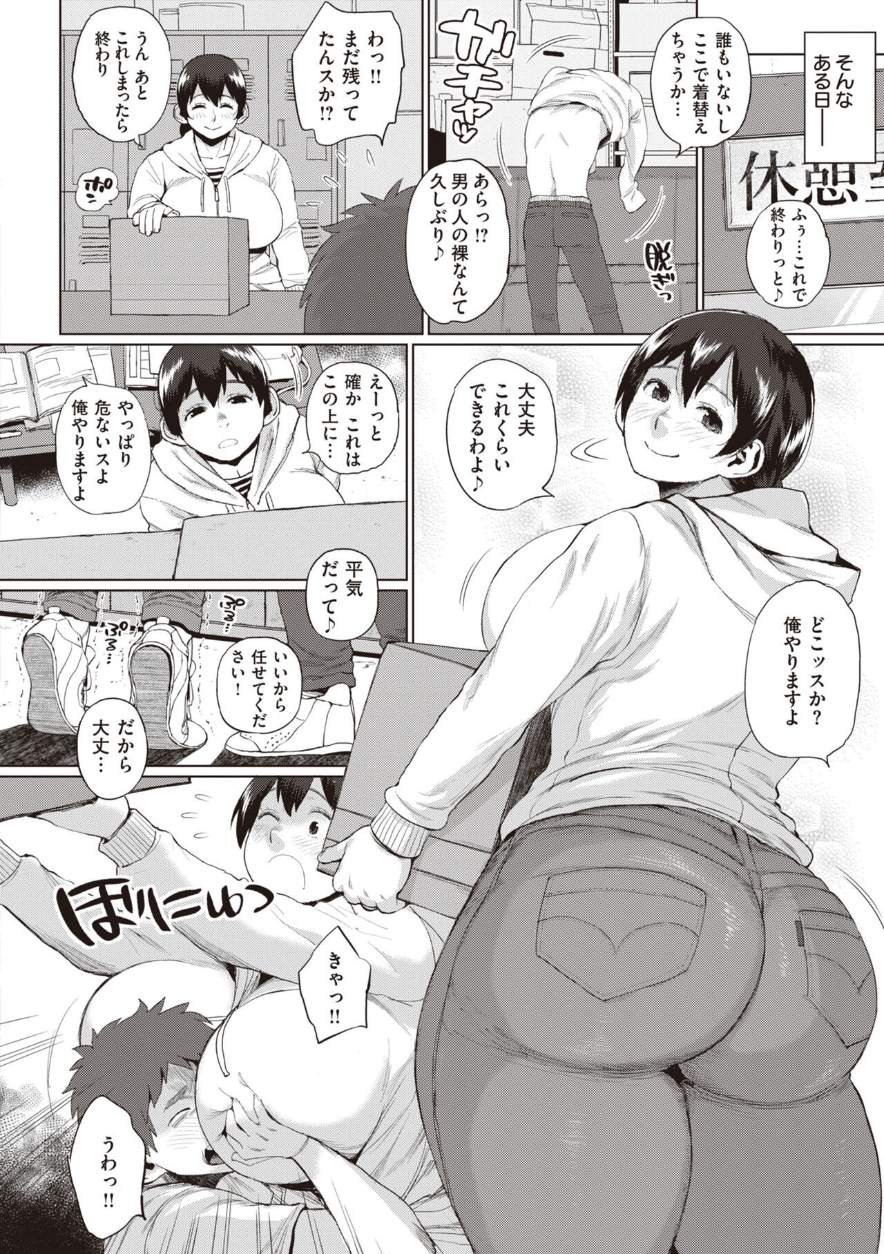 Page 120