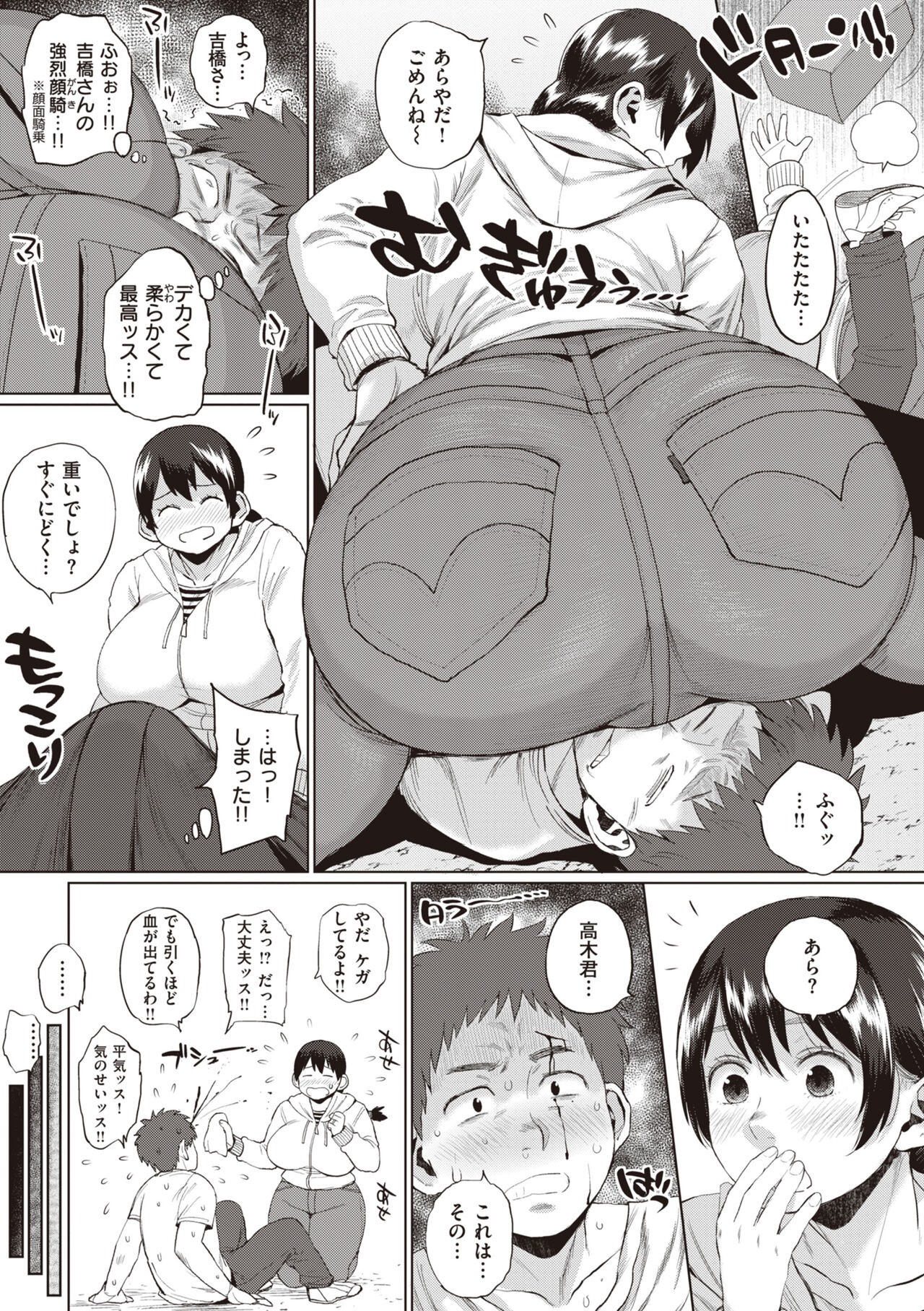 Page 121