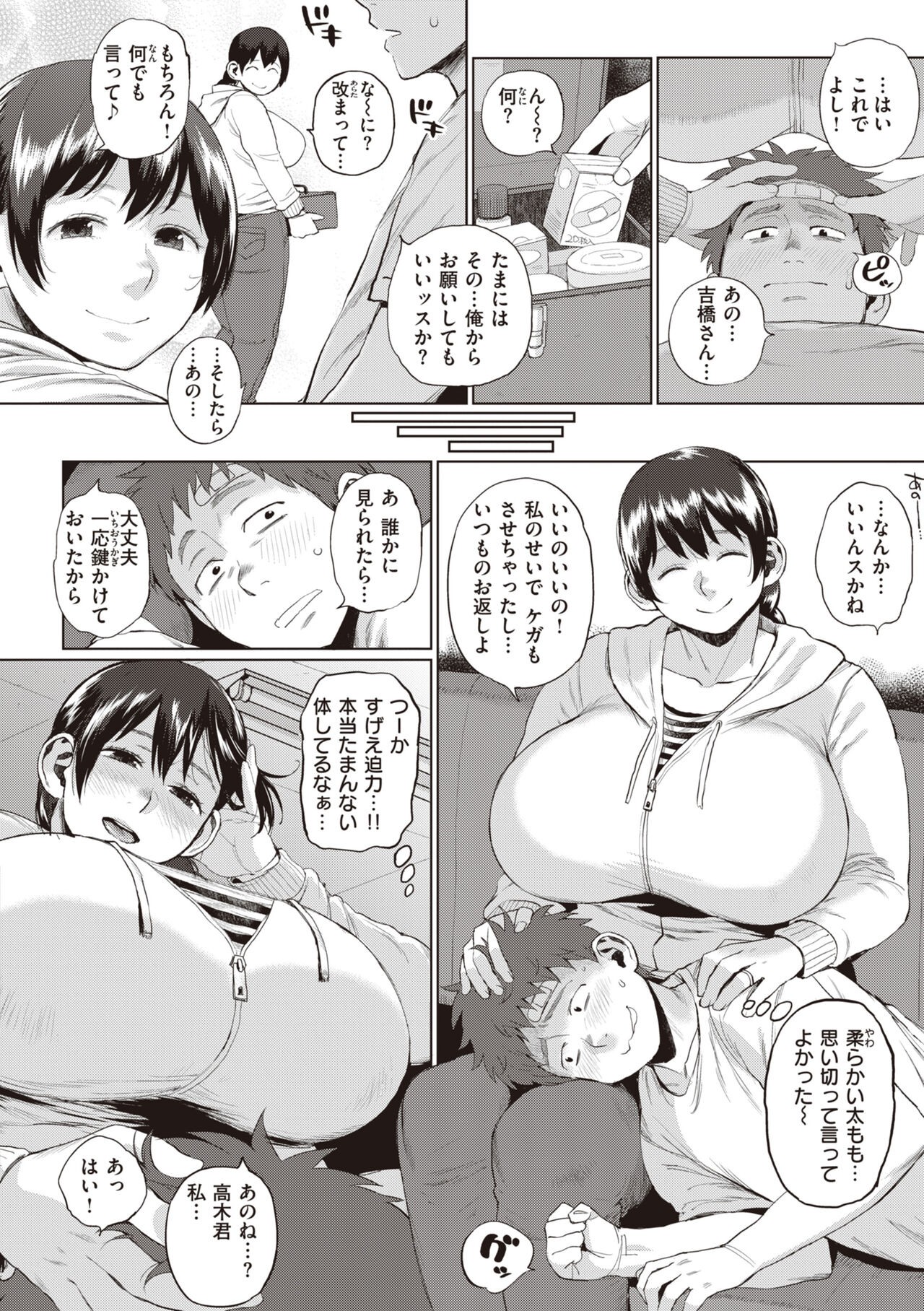 Page 122