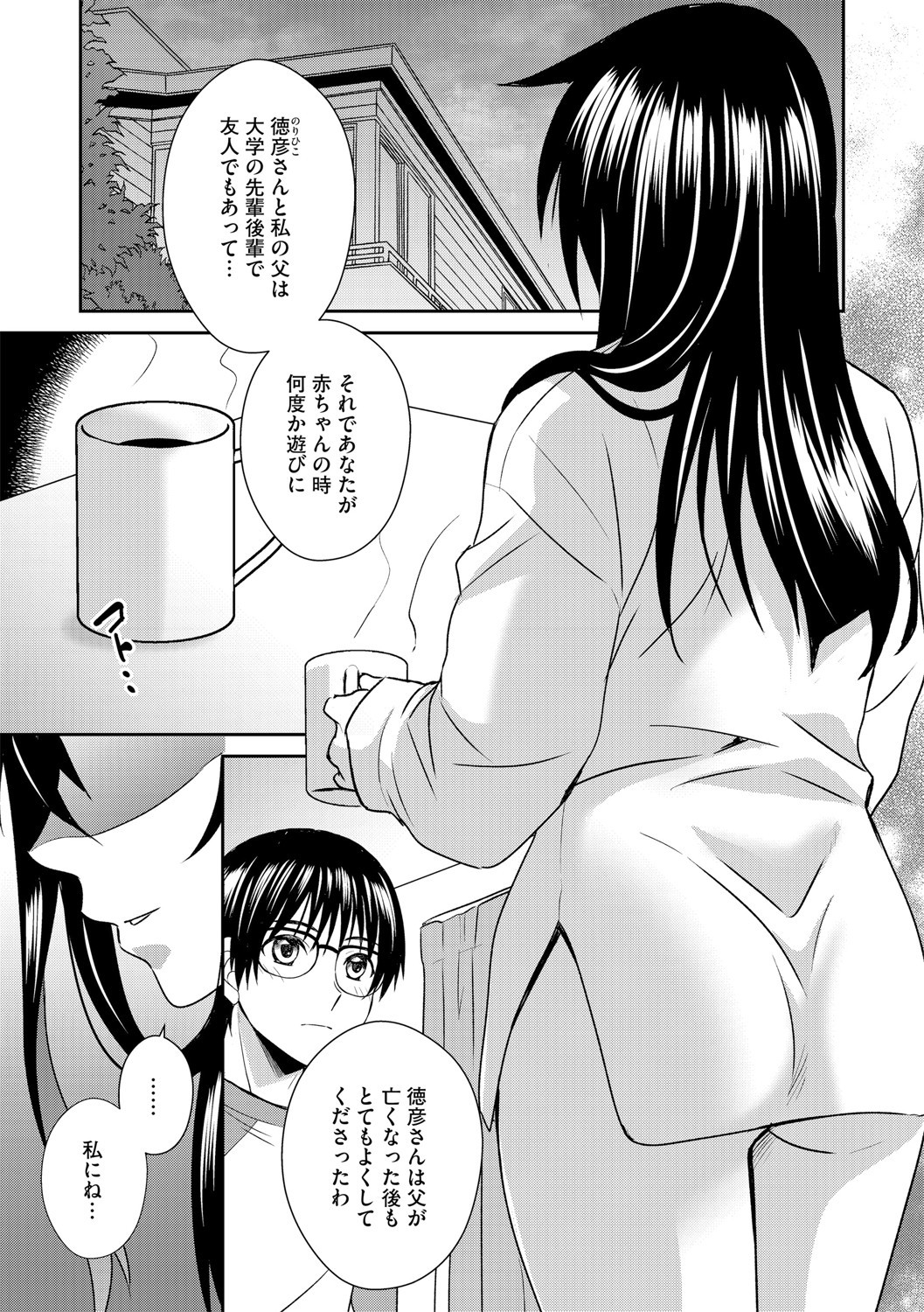 Page 106
