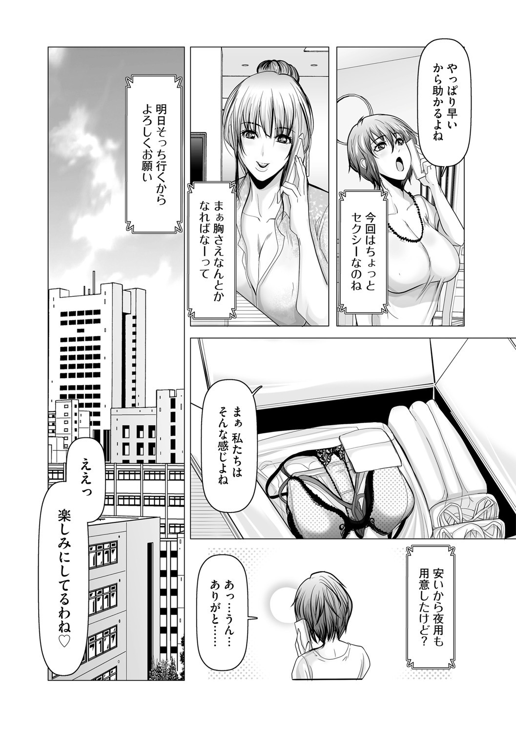 Page 128