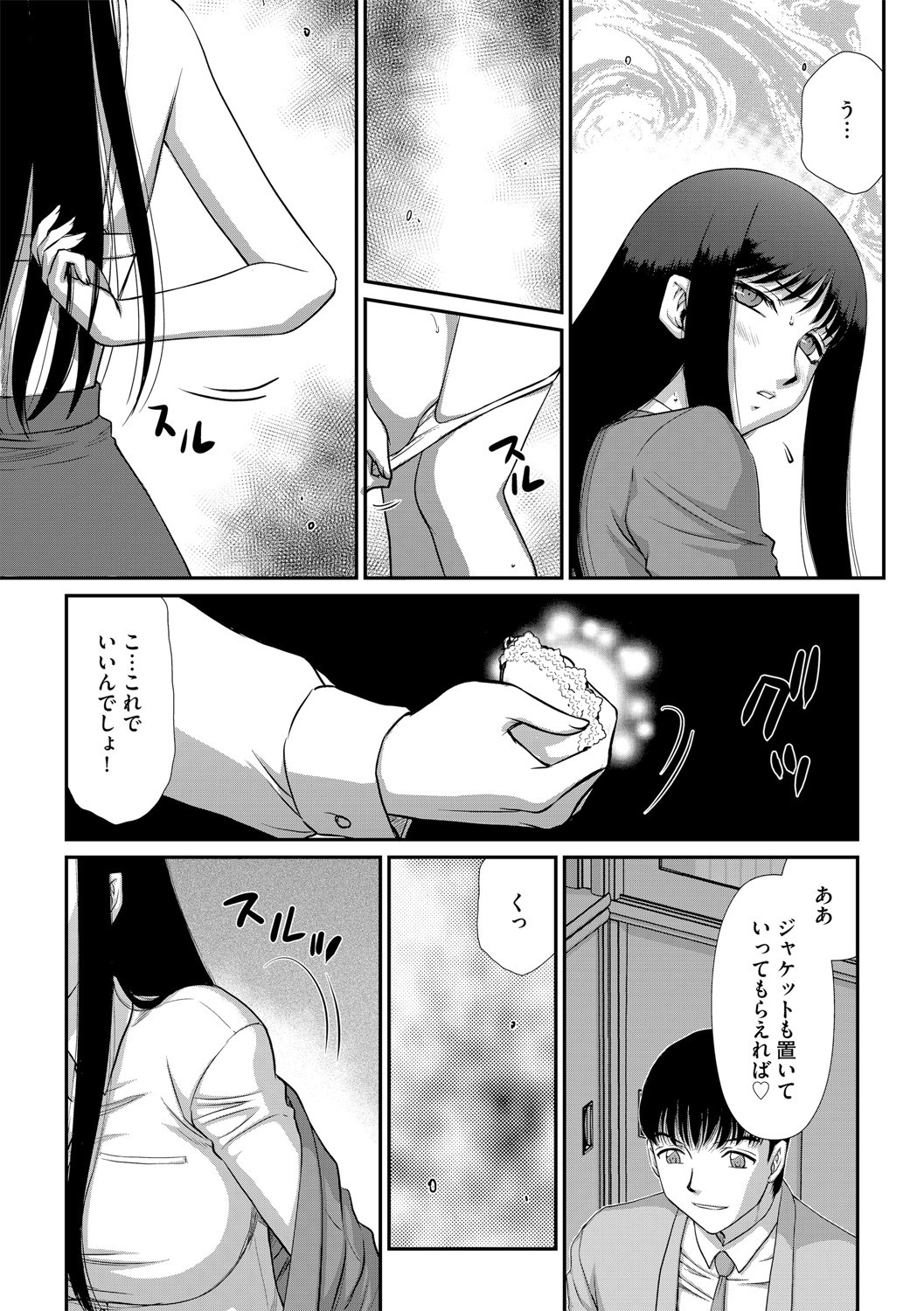 Page 176