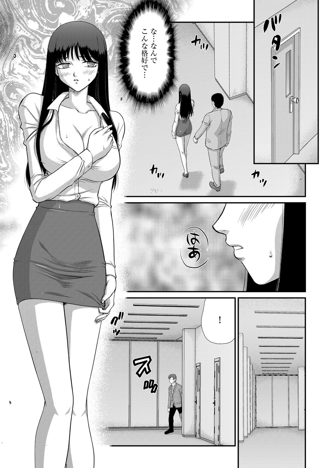 Page 178