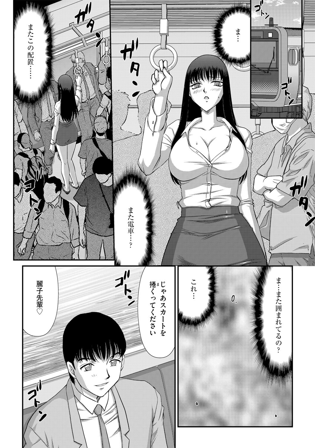 Page 180