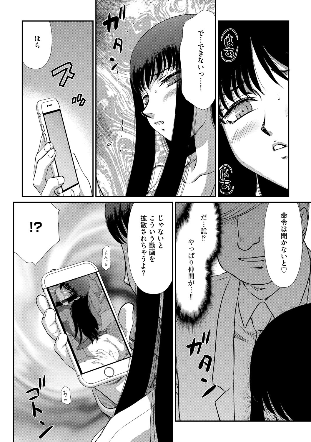 Page 181