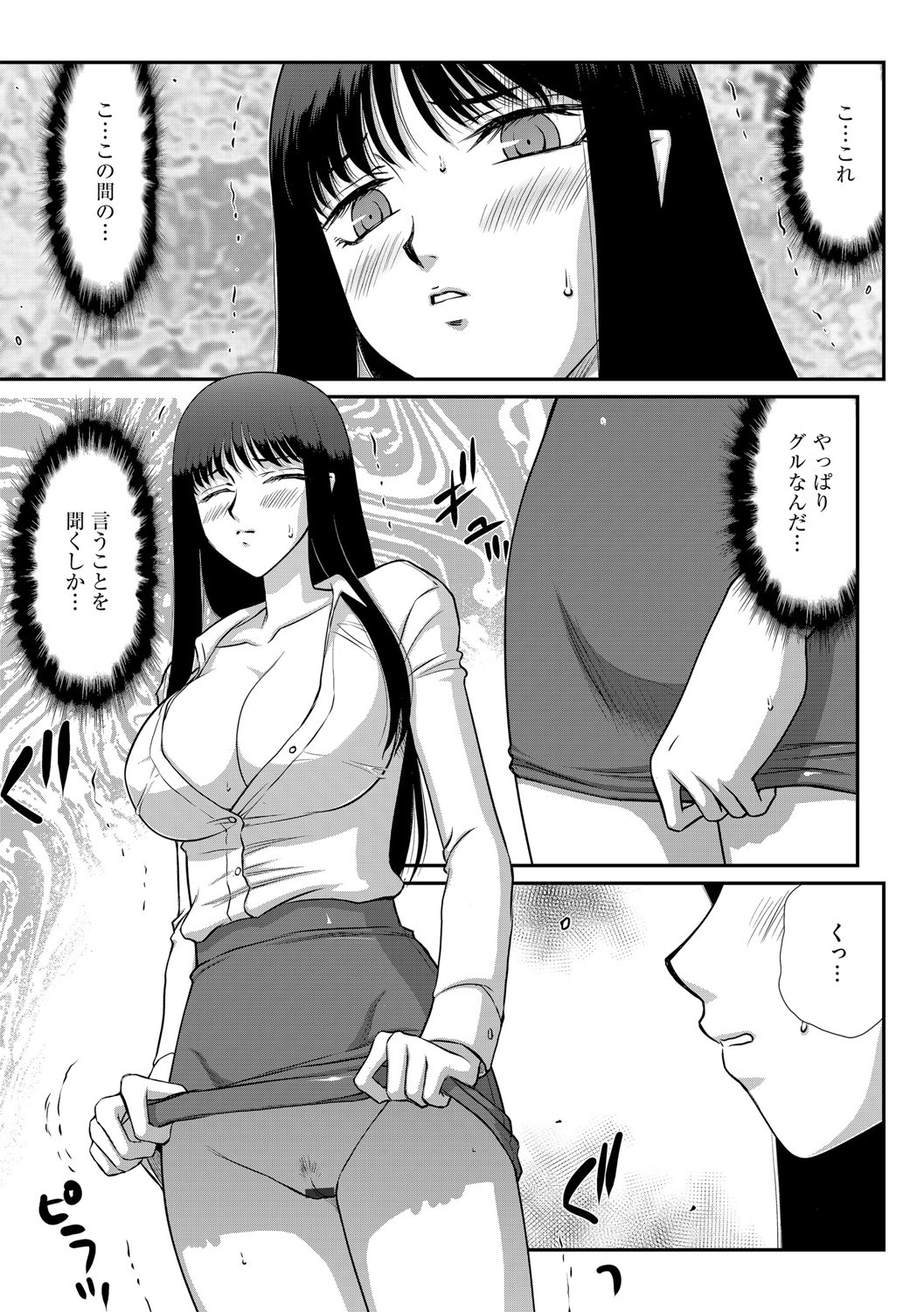 Page 182