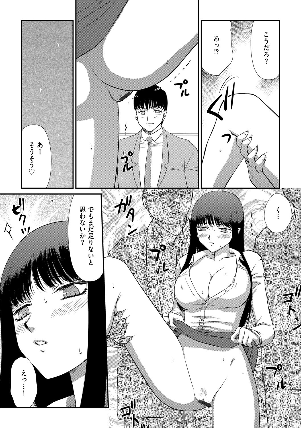 Page 184