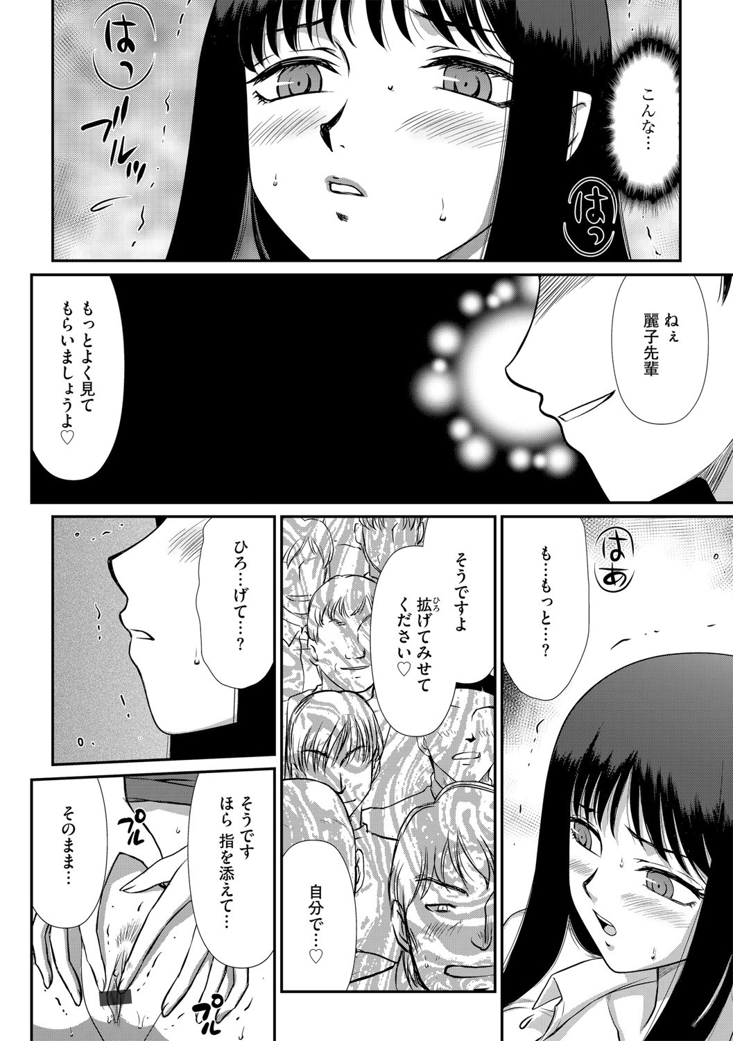 Page 187