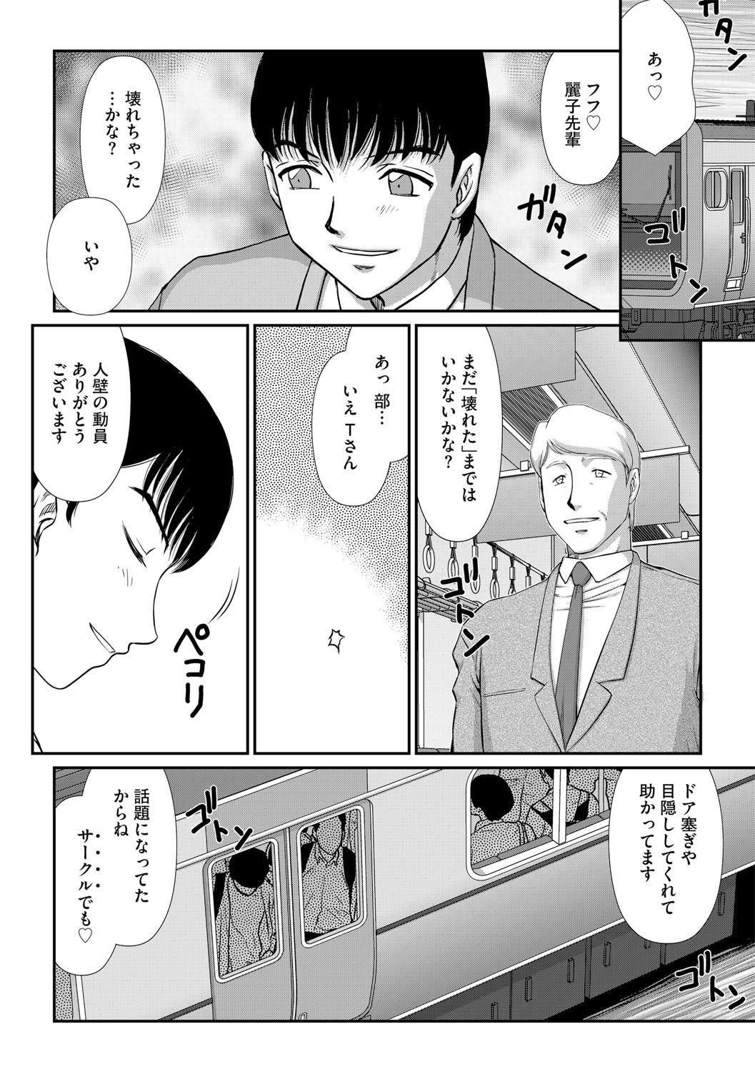 Page 189