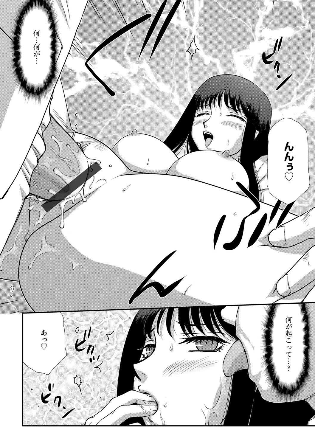 Page 191