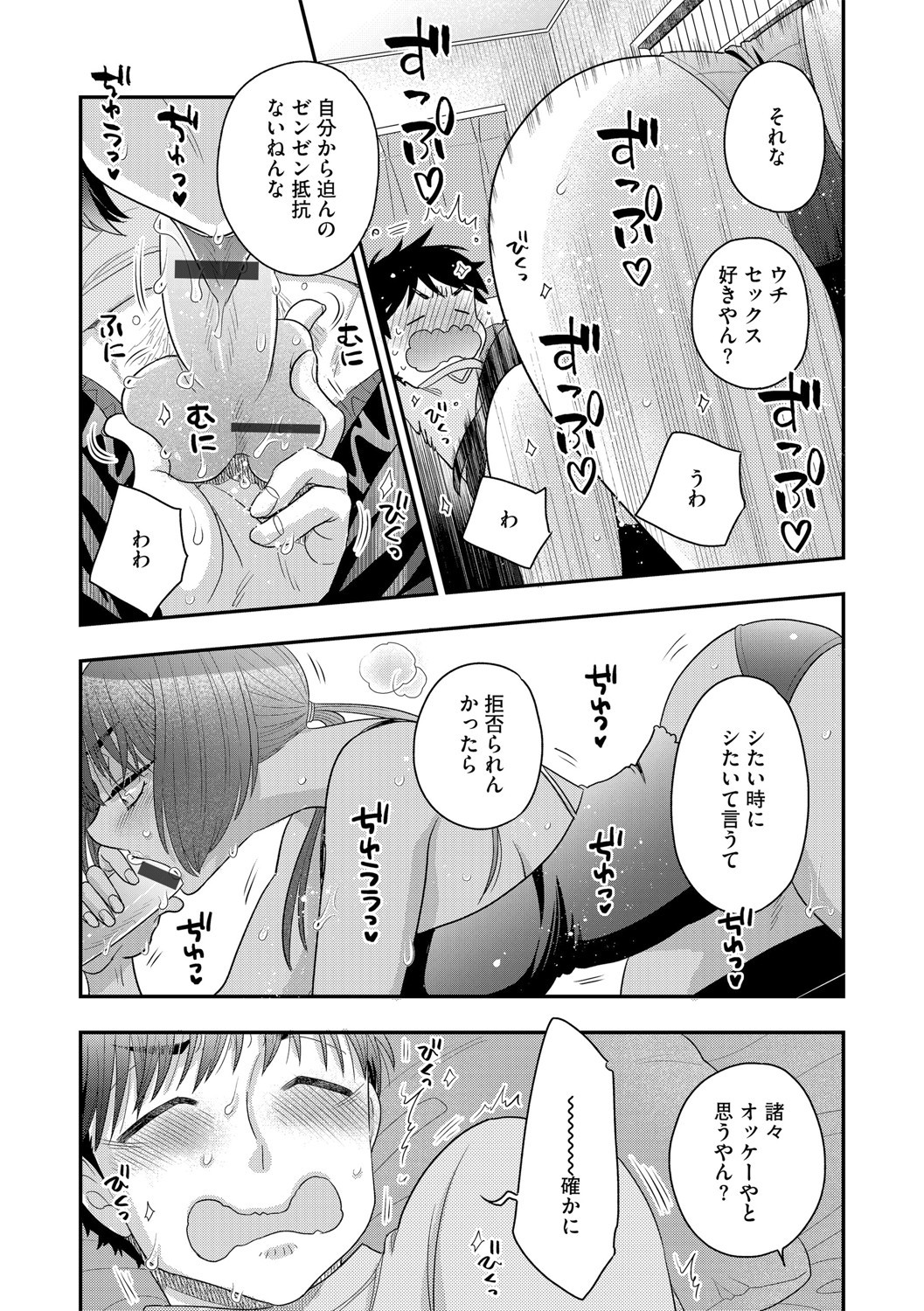 Page 68