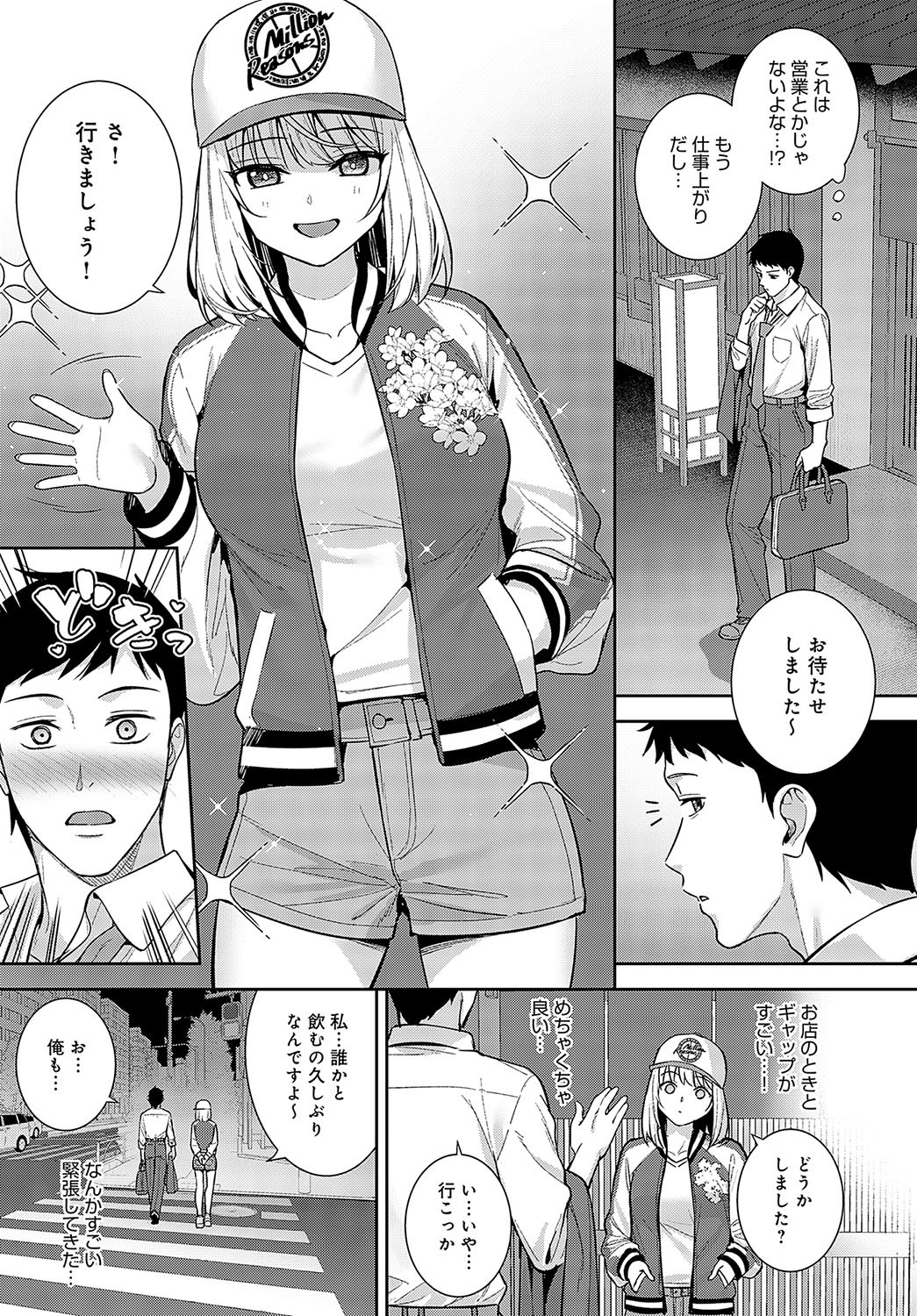 Page 116