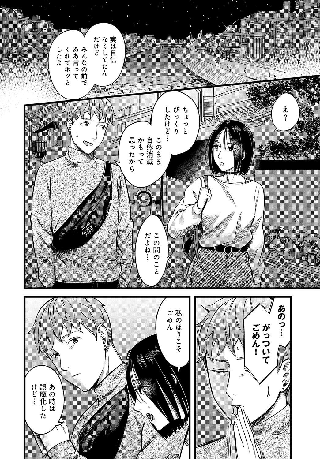 Page 147