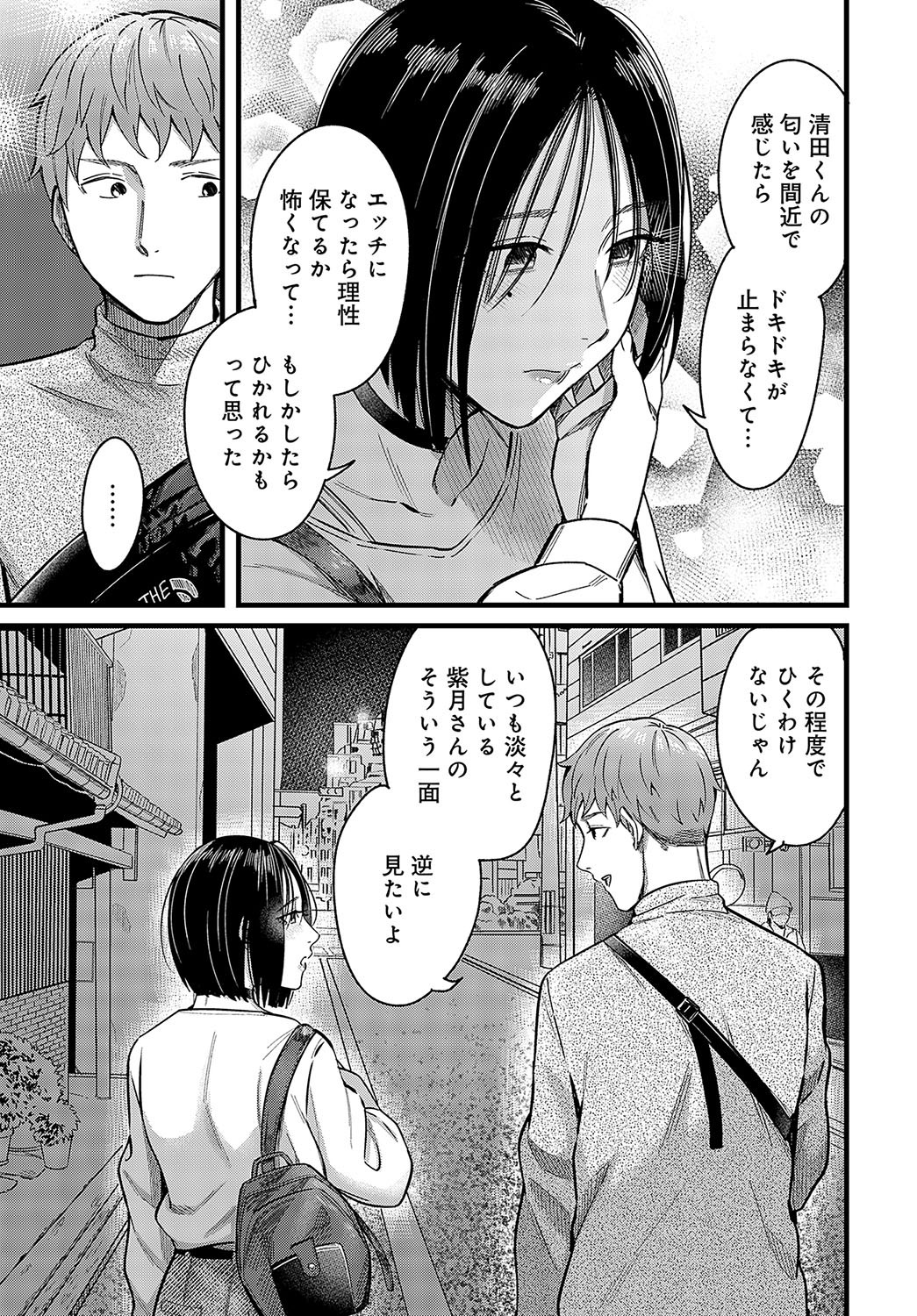 Page 148