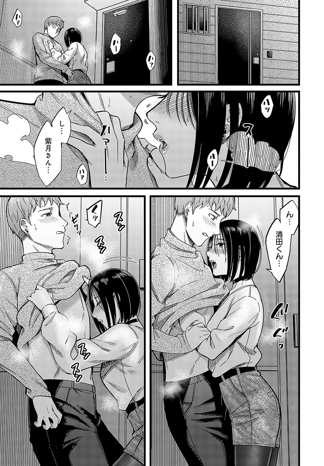Page 150