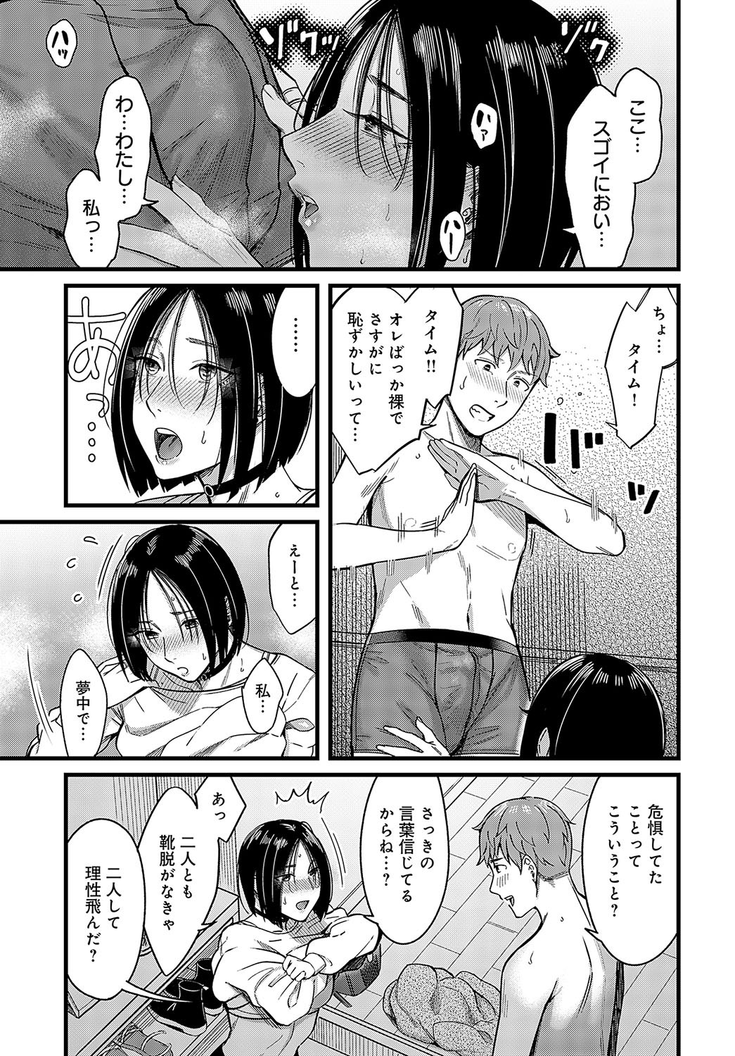 Page 152