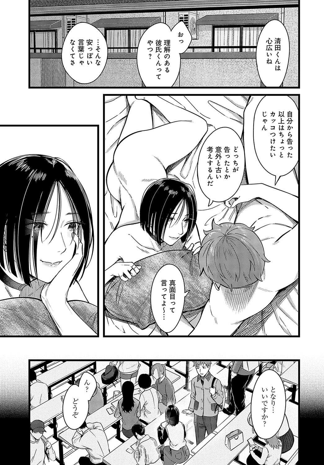 Page 168