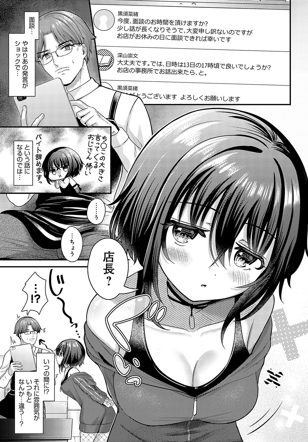 Page 178