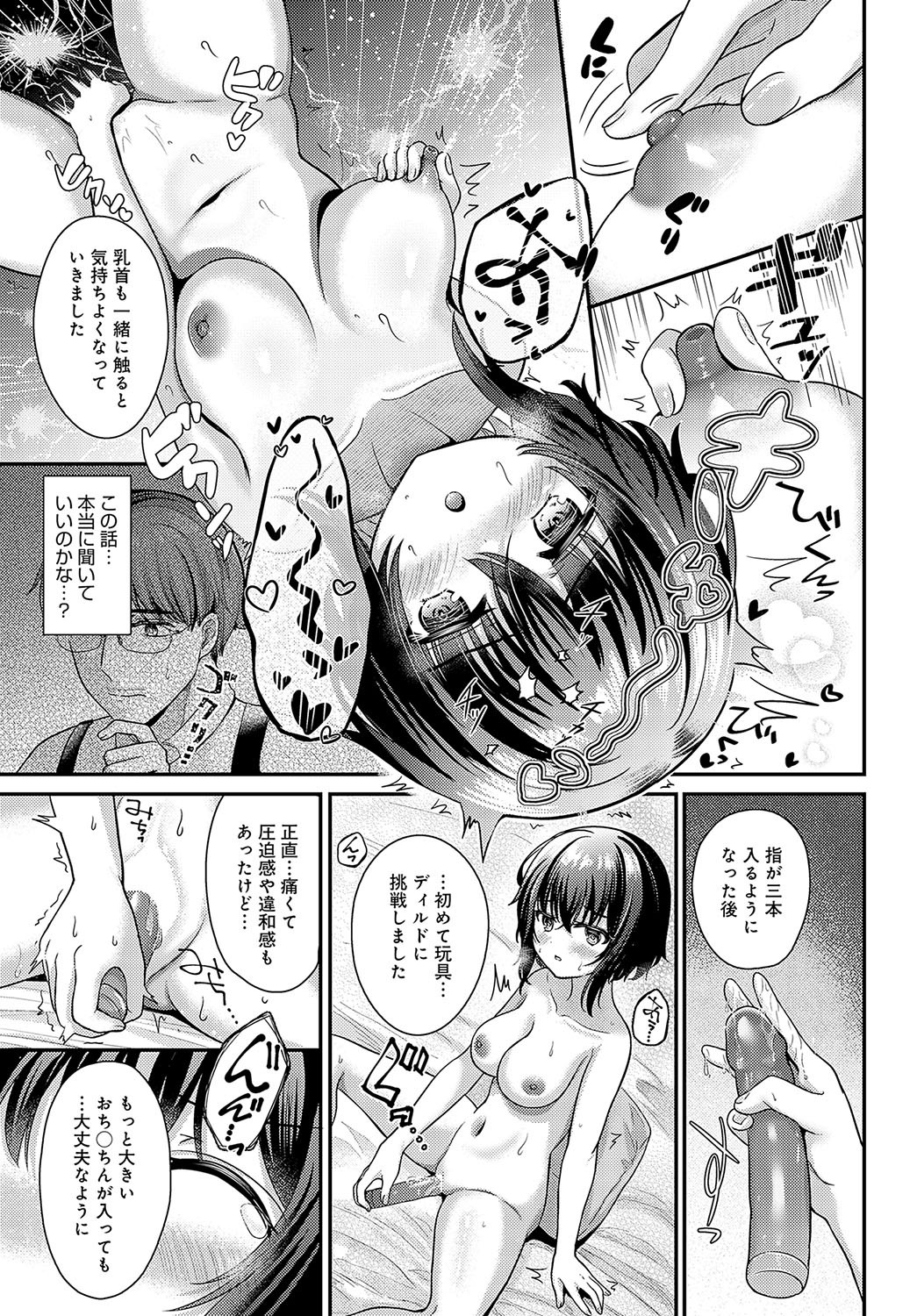 Page 182