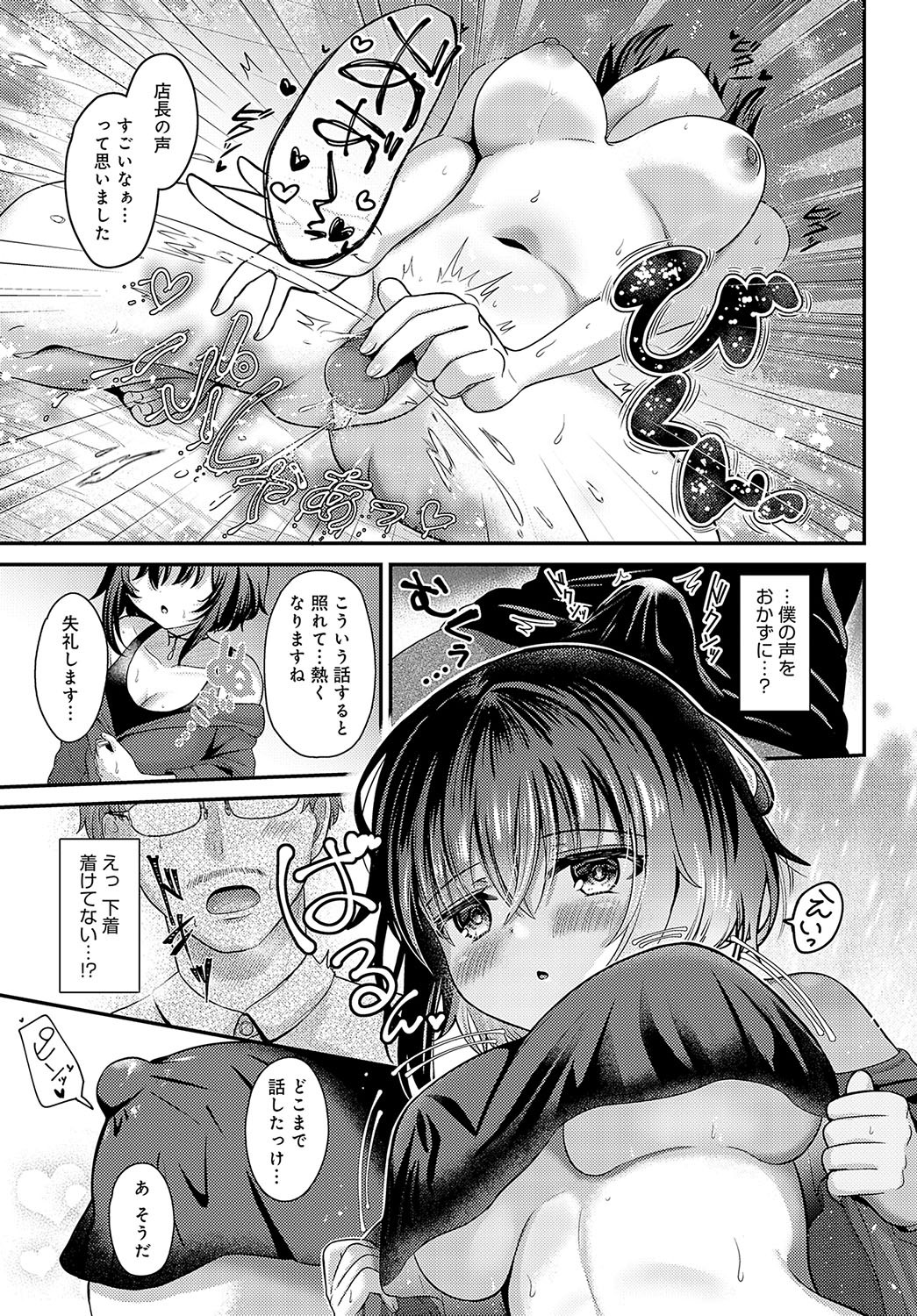 Page 184