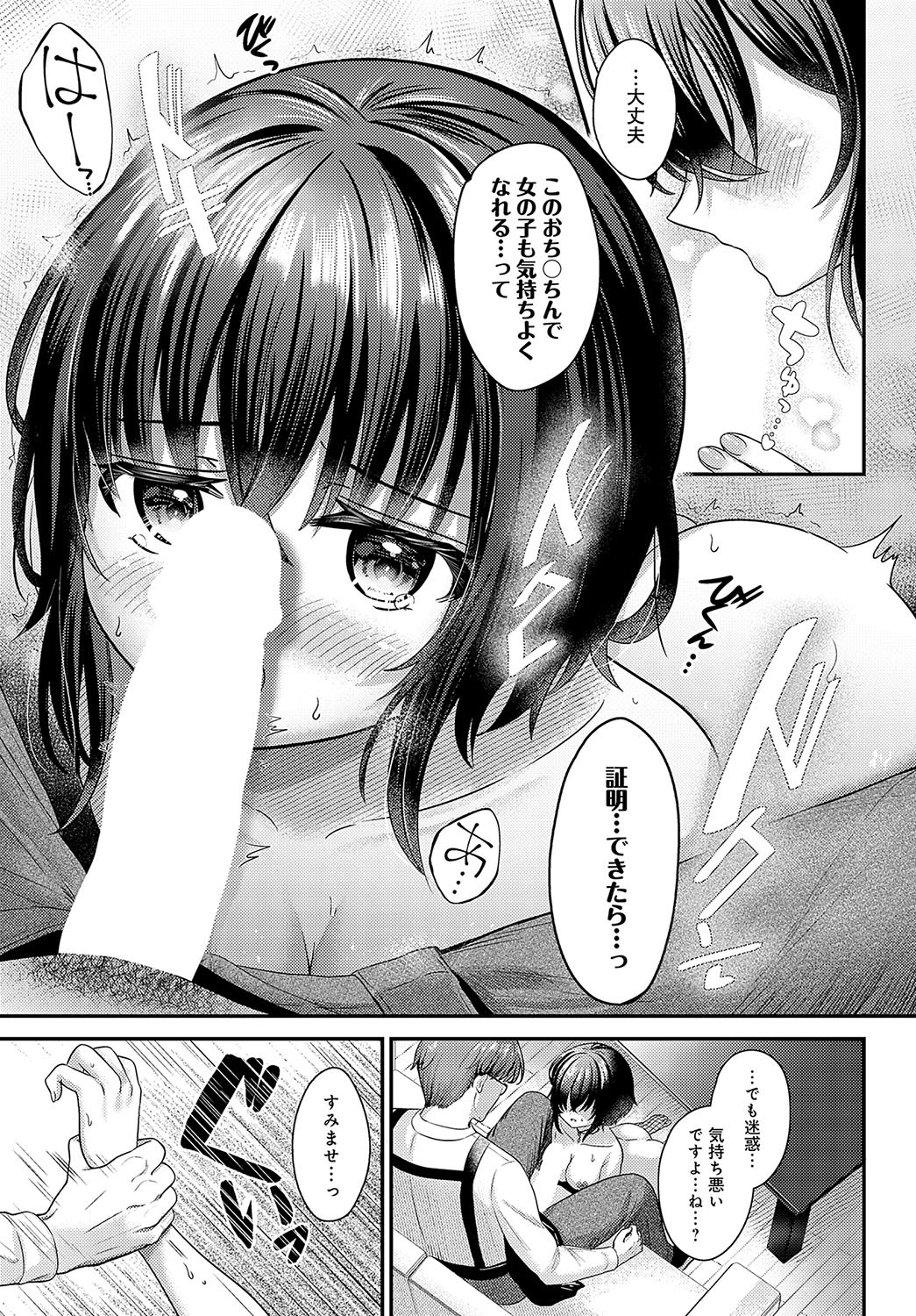 Page 190