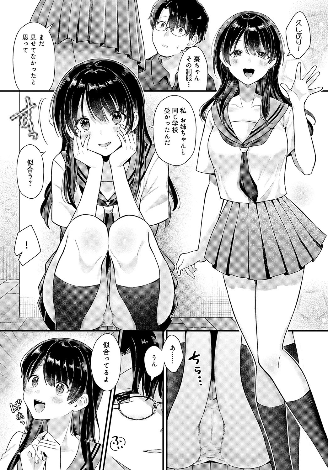 Page 202