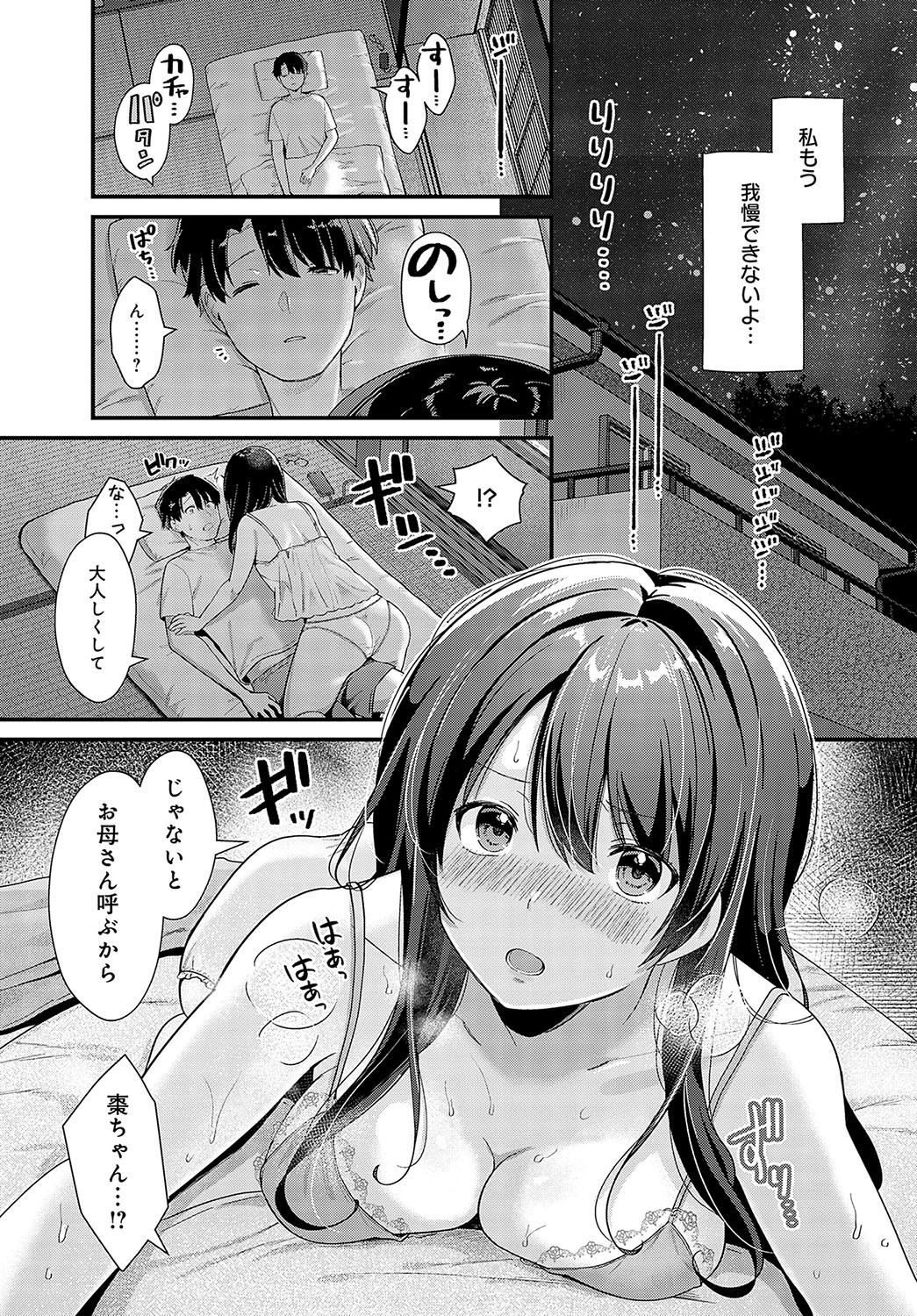 Page 204