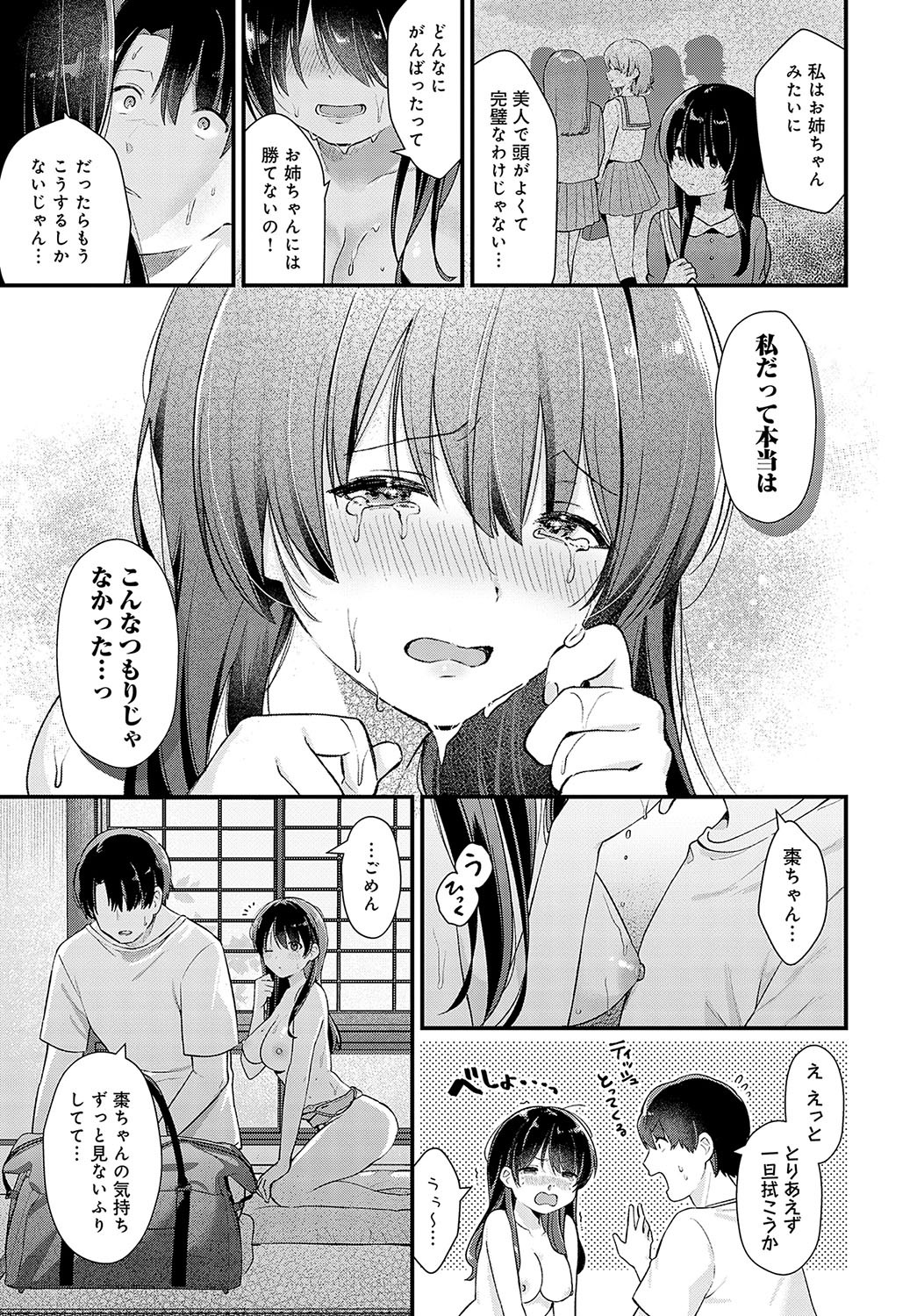 Page 214