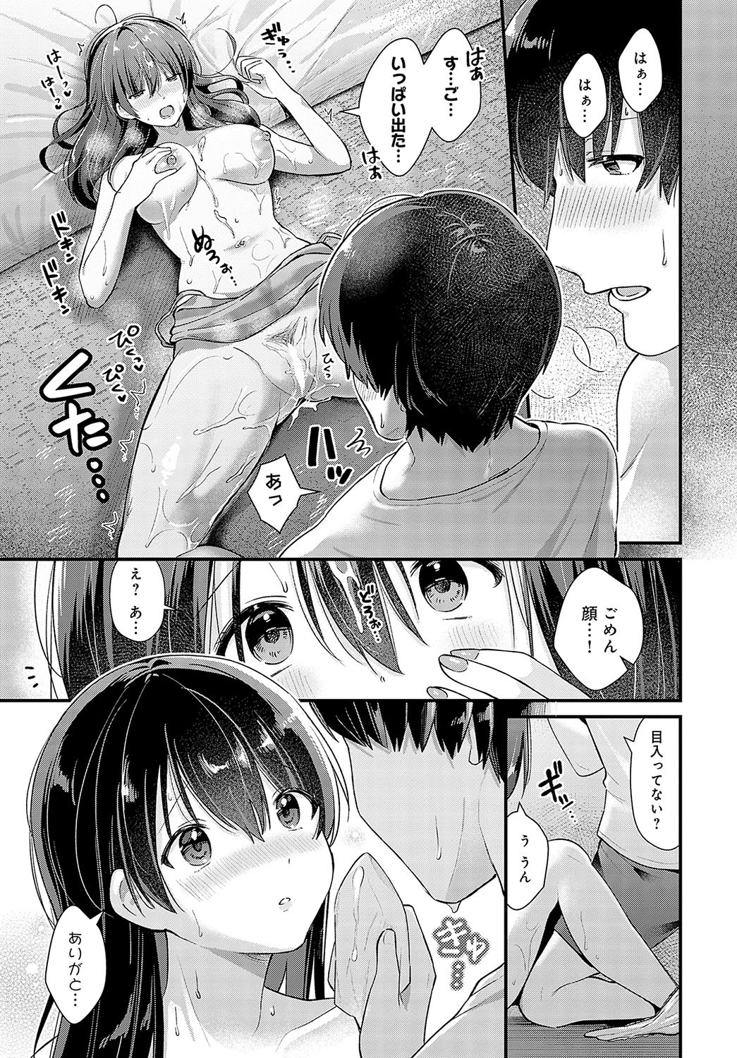 Page 222