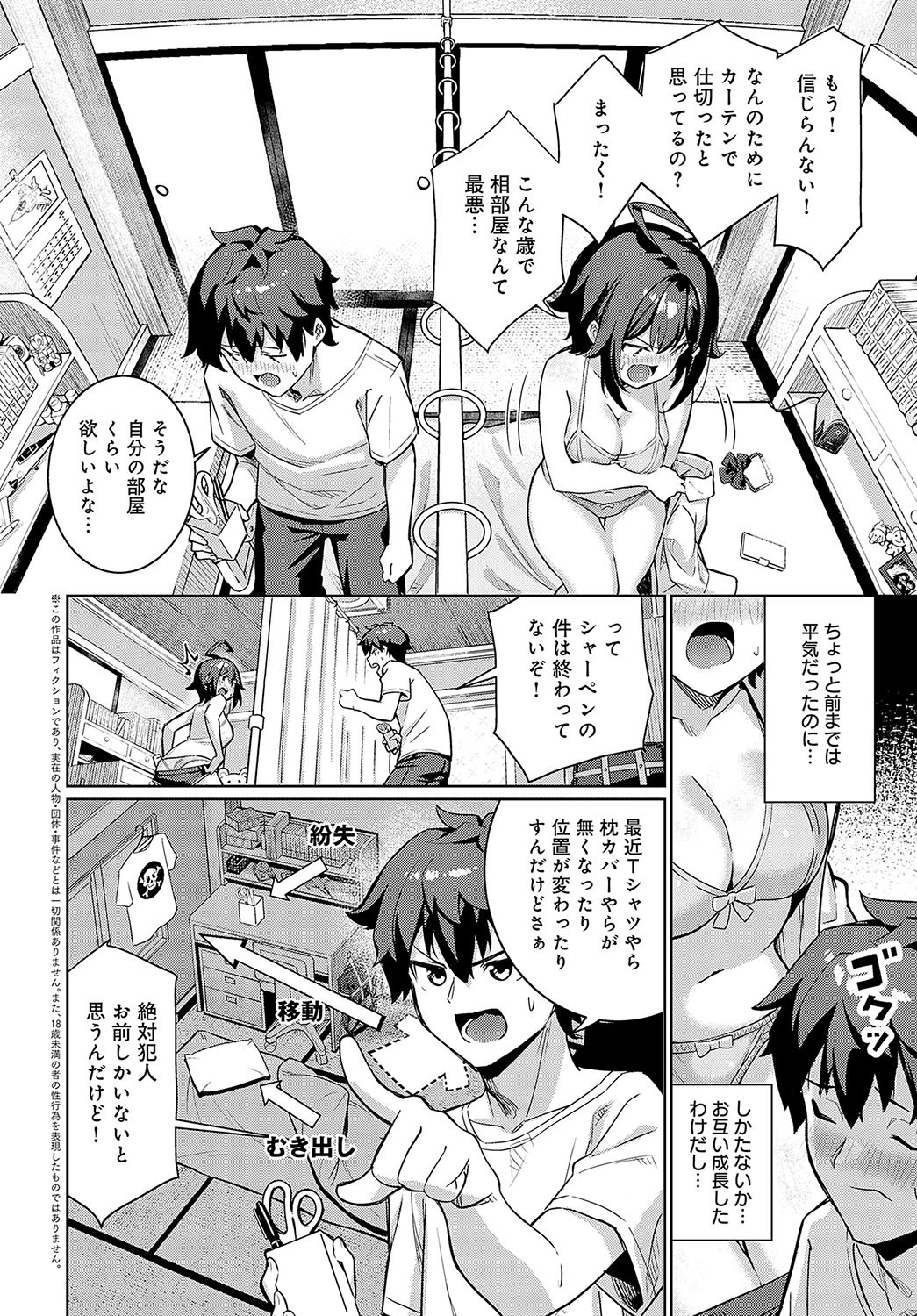 Page 227