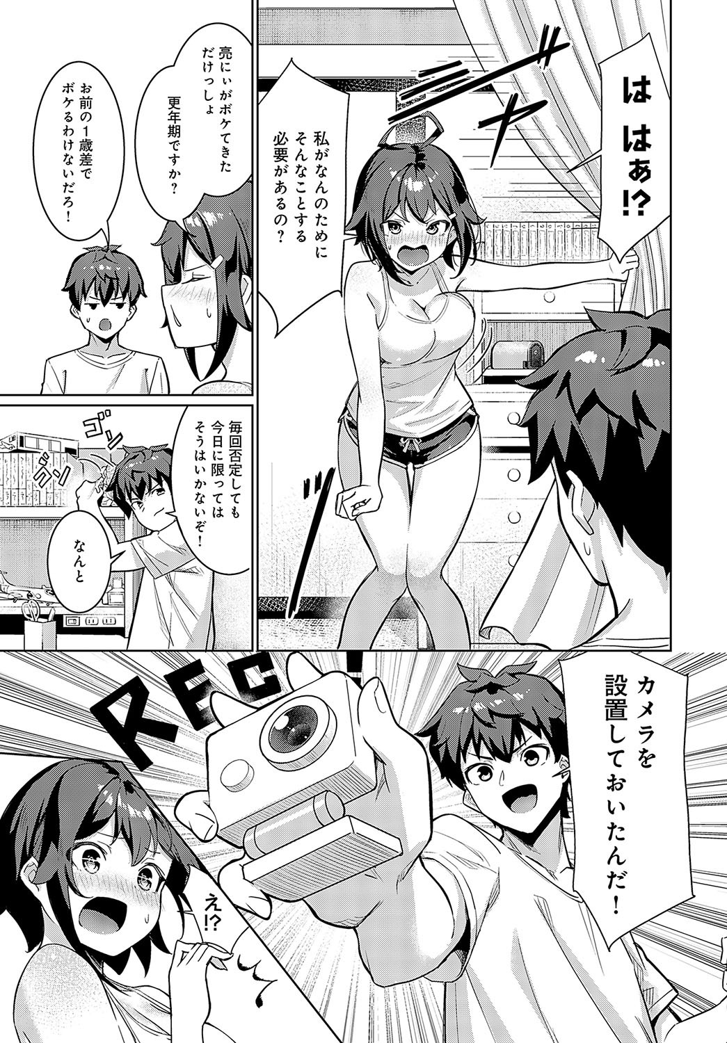 Page 228