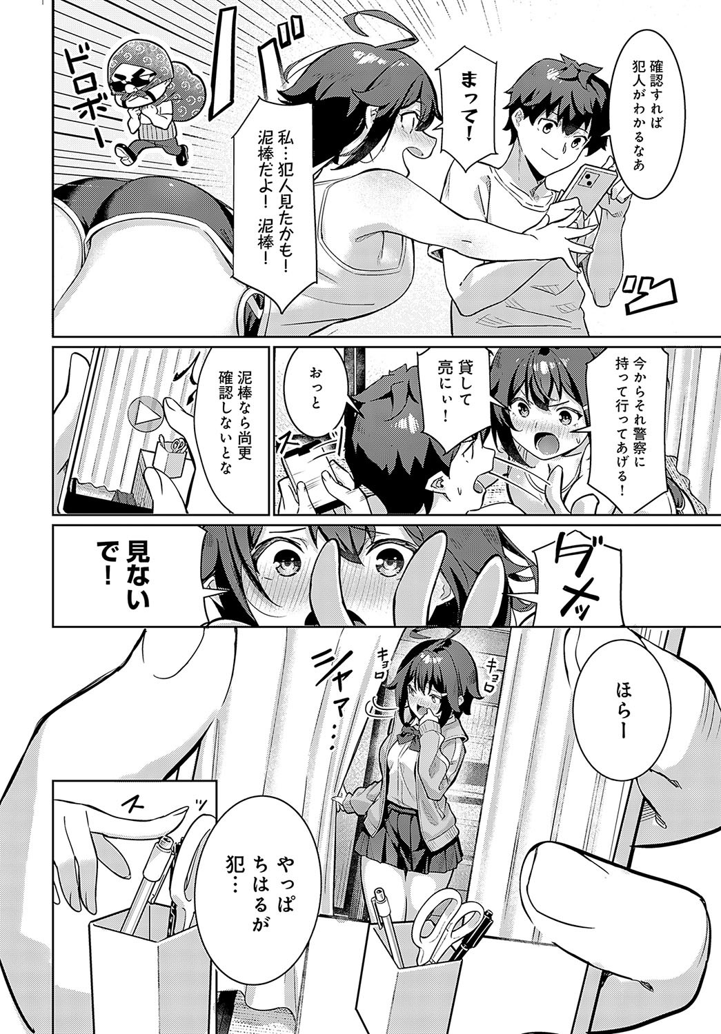 Page 229
