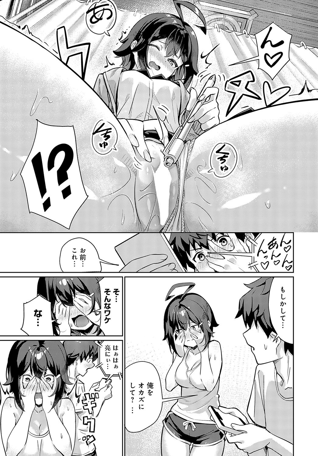 Page 230