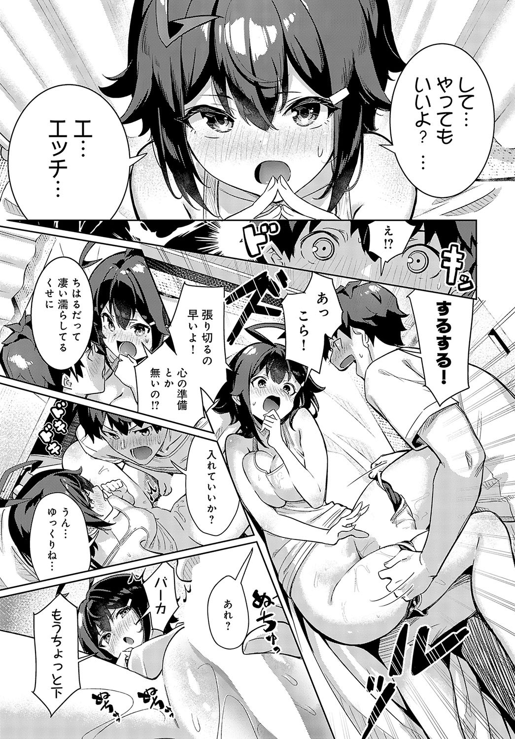Page 238