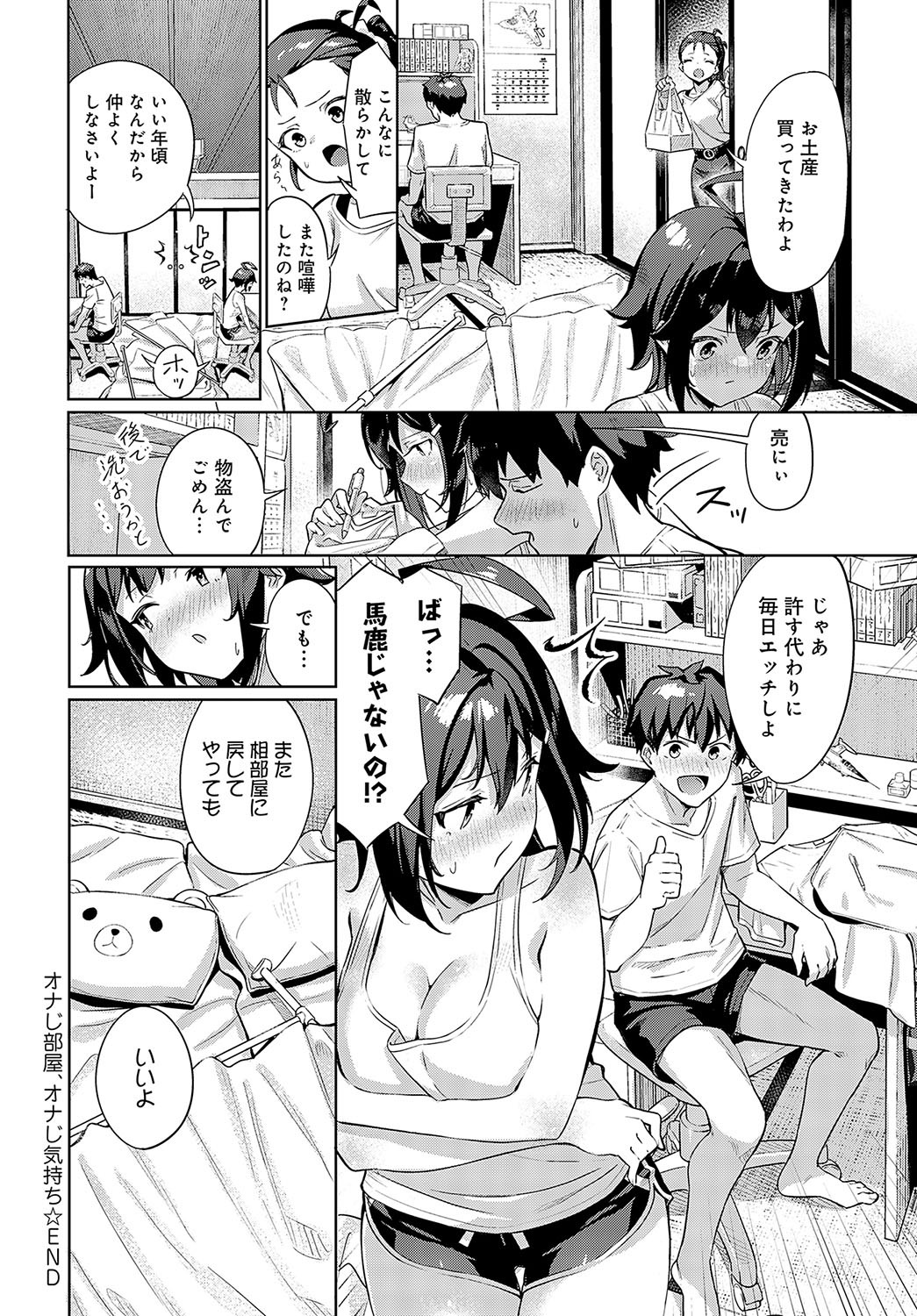 Page 251