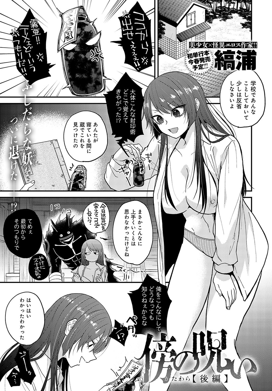 Page 252