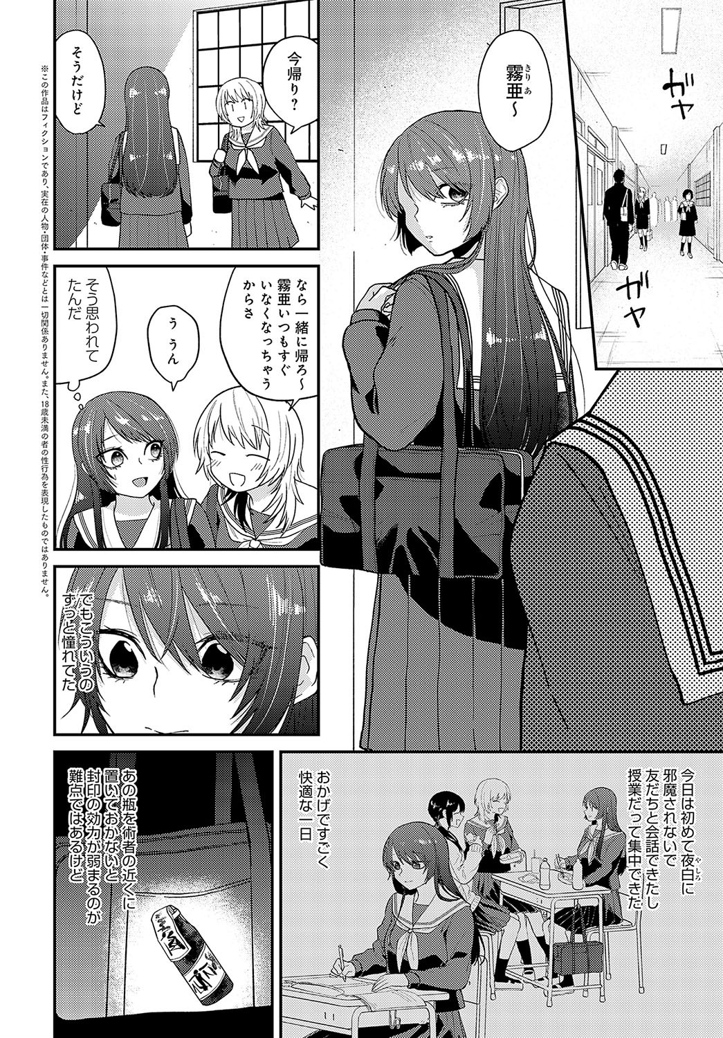Page 253