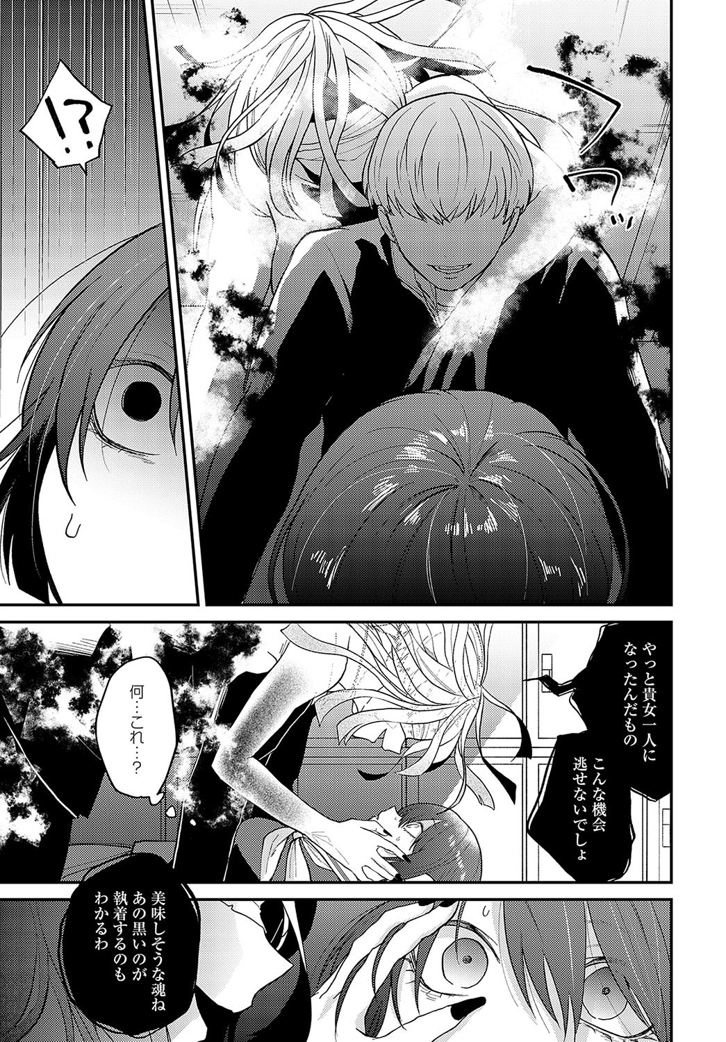 Page 256