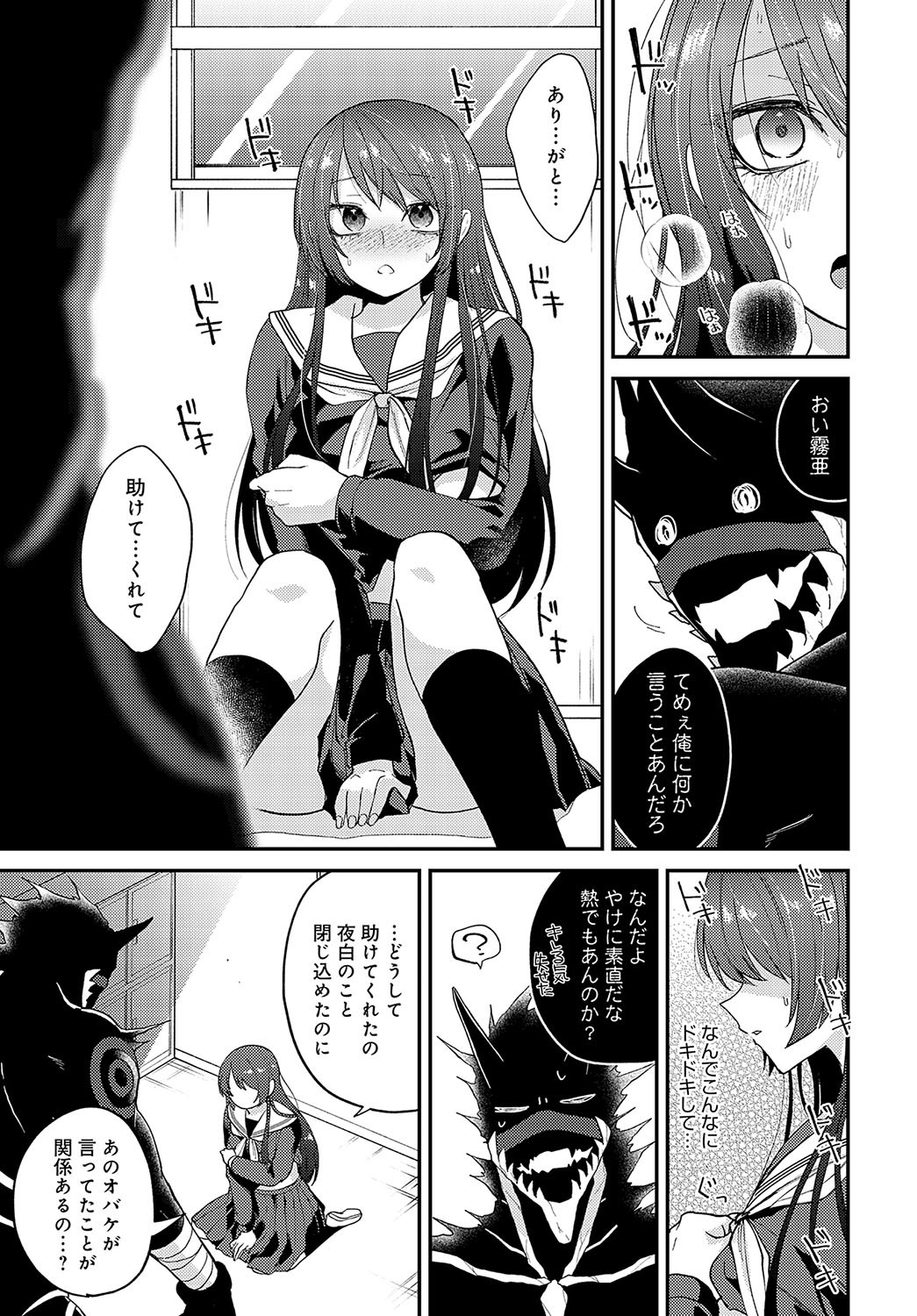 Page 262