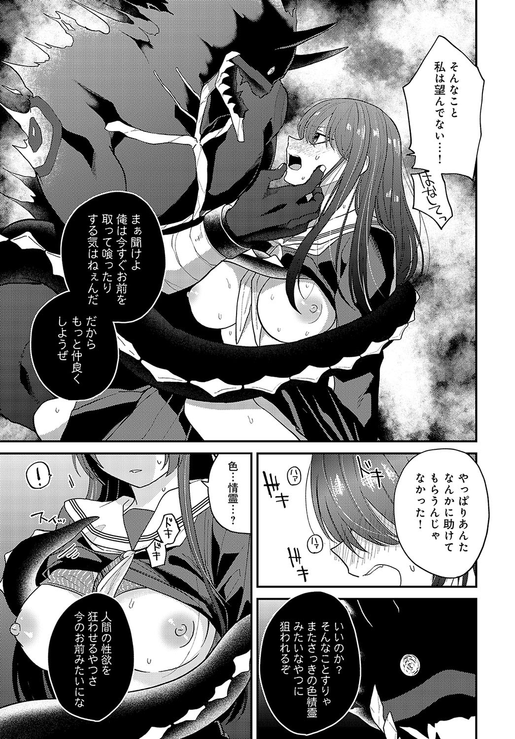 Page 264