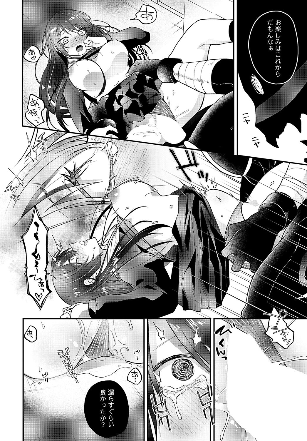 Page 273