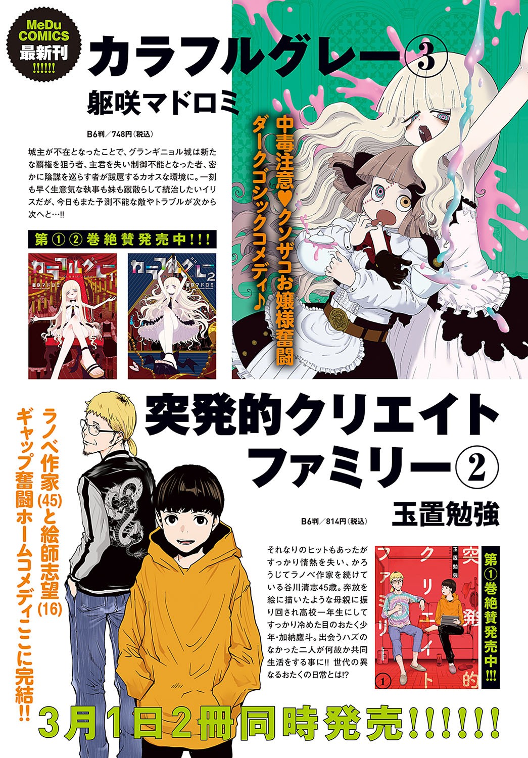 Page 300