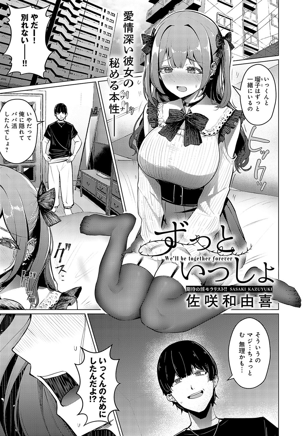Page 306