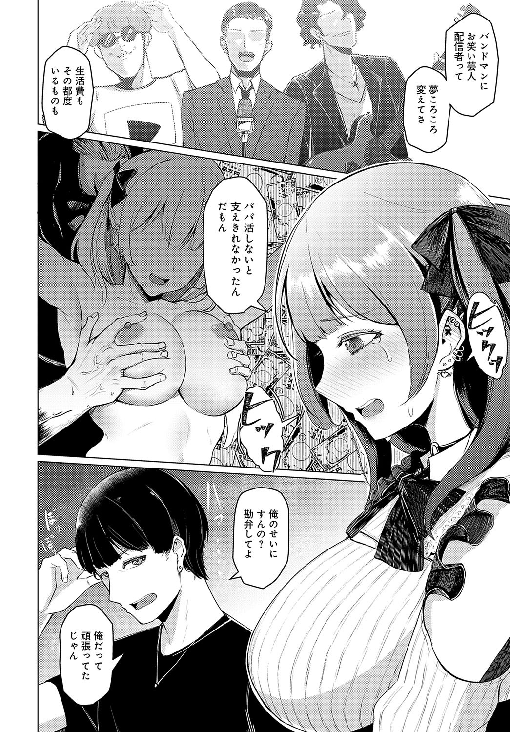 Page 307
